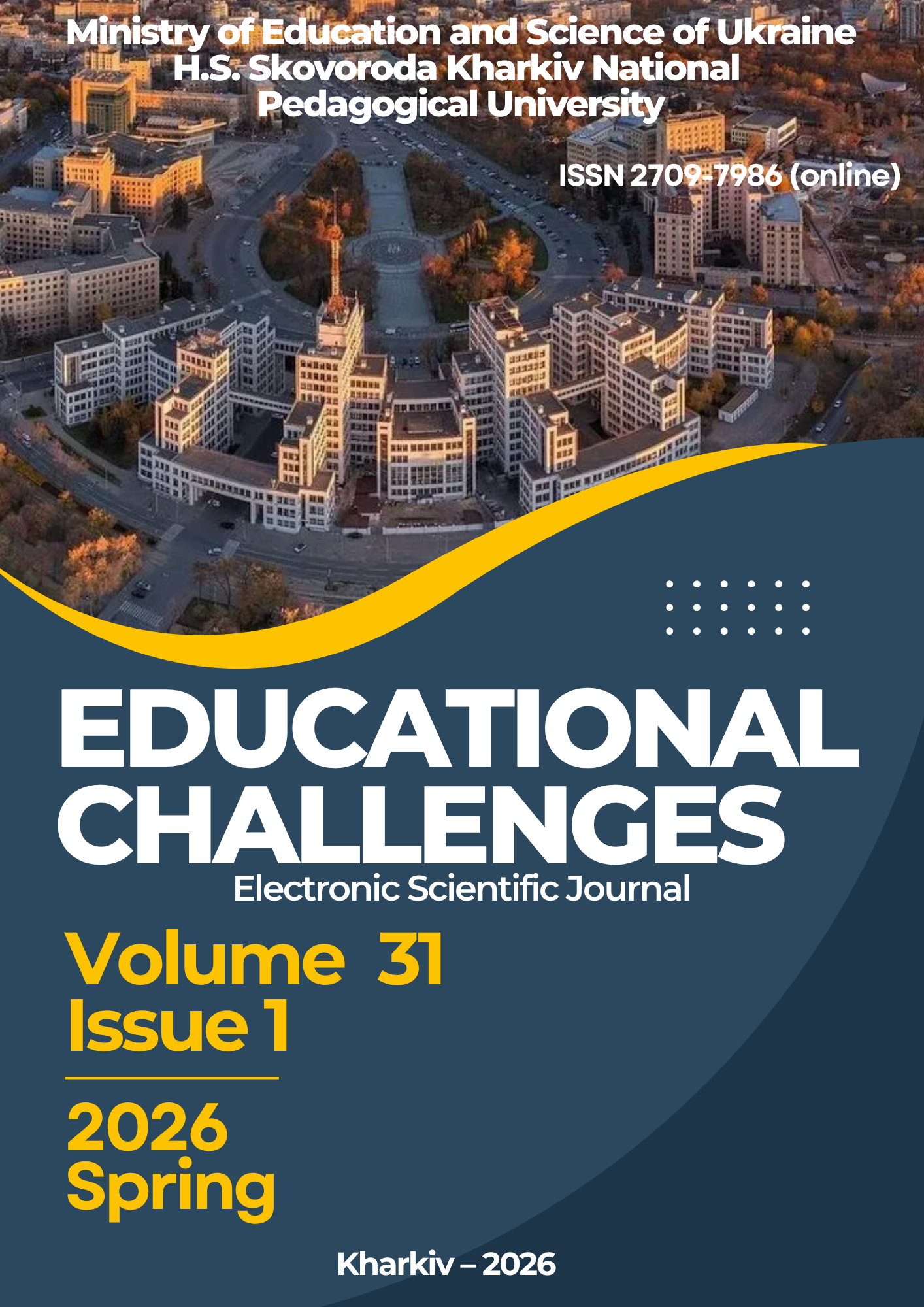 					Дивитися Том 31 № 1 (2026): Educational Challenges
				